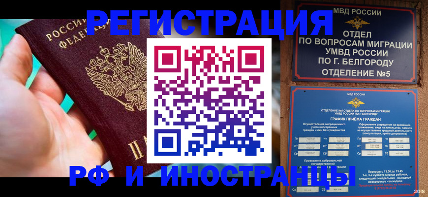форма 3 в Наро-Фоминске